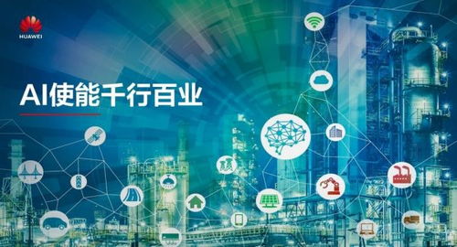 光伏邁入AI時(shí)代 網(wǎng)絡(luò)與信息安全軟件開(kāi)發(fā)的新疆域